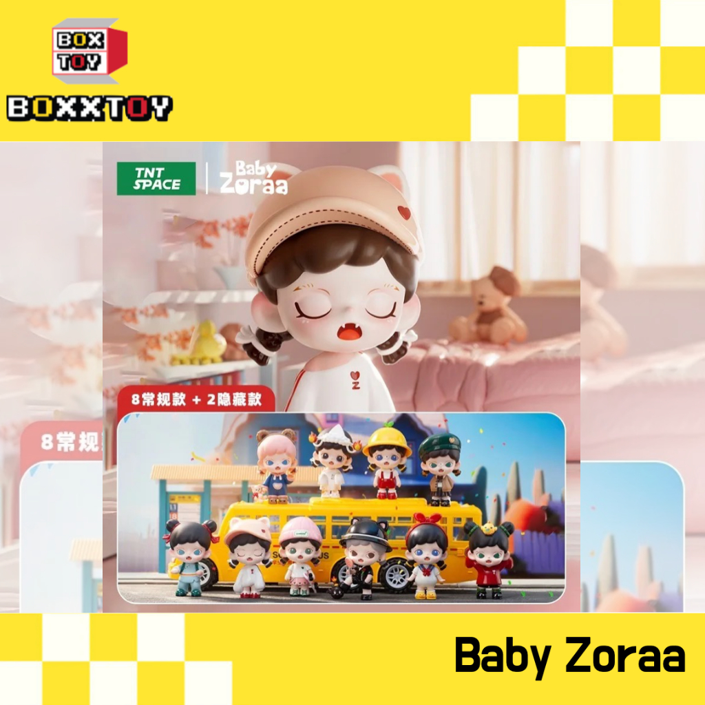 🌈 Baby Zoraa 🌈 Baby Zoraa  toy cute action ✨  กล่องสุ่ม art toy