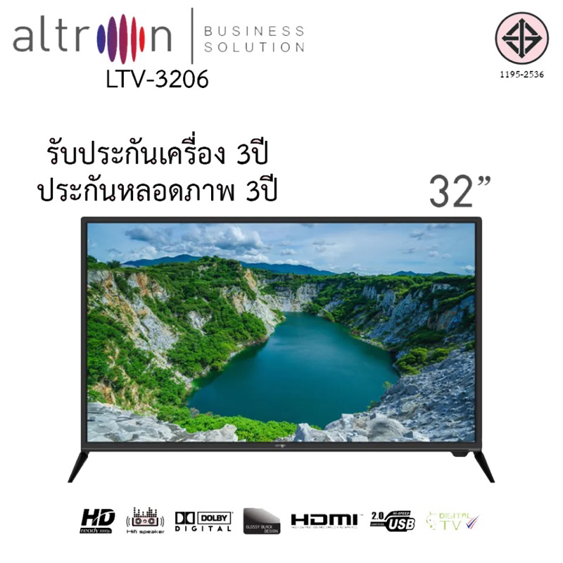 ALTRON LED DIGITAL TV 32” LTV-3206