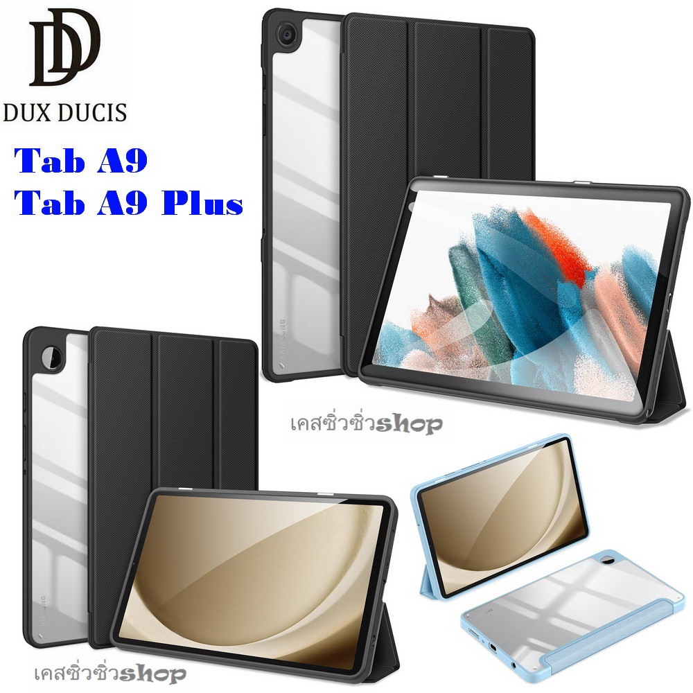 Dux Ducis Toby เคส Samsung Tab A9/Tab A9 Plus เคสฝาพับกันกระแทก ขอบนิ่มTPU กันแตกกันงอ แท้ พร้อมส่ง