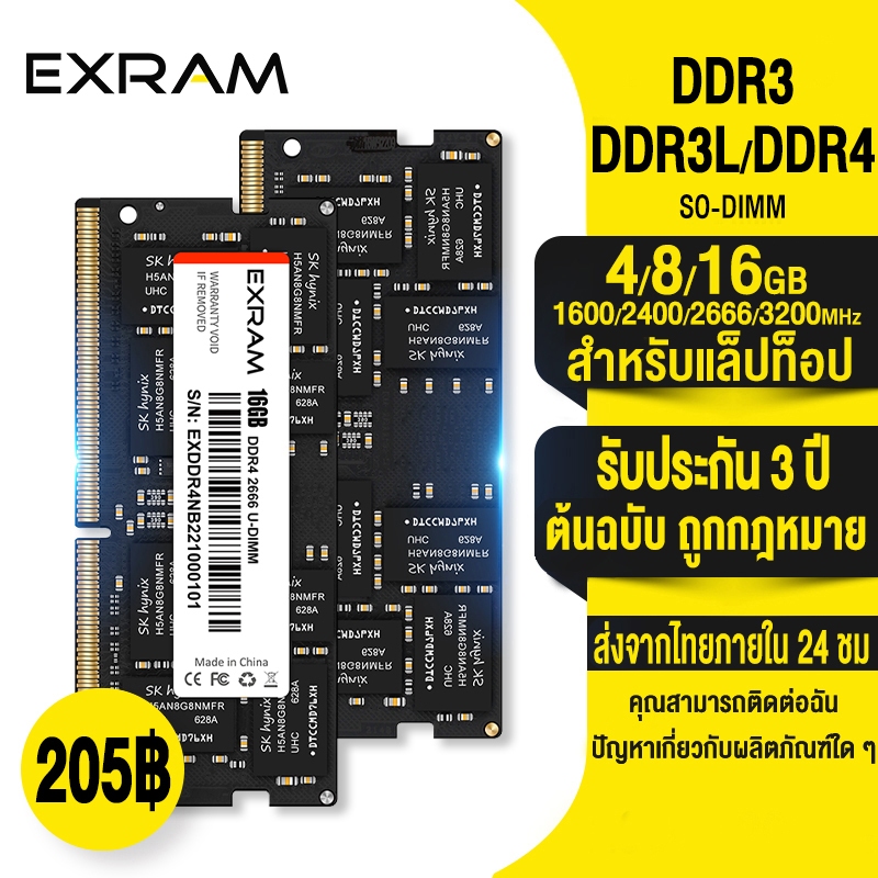 EXRAM SODIMM Notebook Memory RAM DDR4 16GB สำหรับโน๊ตบุ๊ค RAM 2666/3200Mhz หน่วยความจำเกมภายใน
