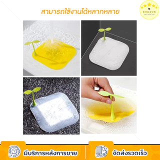 KUDSUN แผ่นซิลิโคน กันแมลง กันกลิ่นท่อ ที่ปิดท่อ ซิลิโคน ไม่รั่วซึมง่ายและไม่เกิดกลิ่น วัสดุคุณภาพ ใช้งานได้นาน 1ชิ้น
