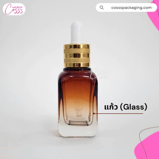 [COSS]ขวดแก้วดรอปเปอร์สีชา SYB20*T-PURE*30ml.ฝาเอสเต้สีทอง จุกขาว ขวดใส่เซรั่ม สกินแคร์ ราคาส่ง พร้อมส่ง