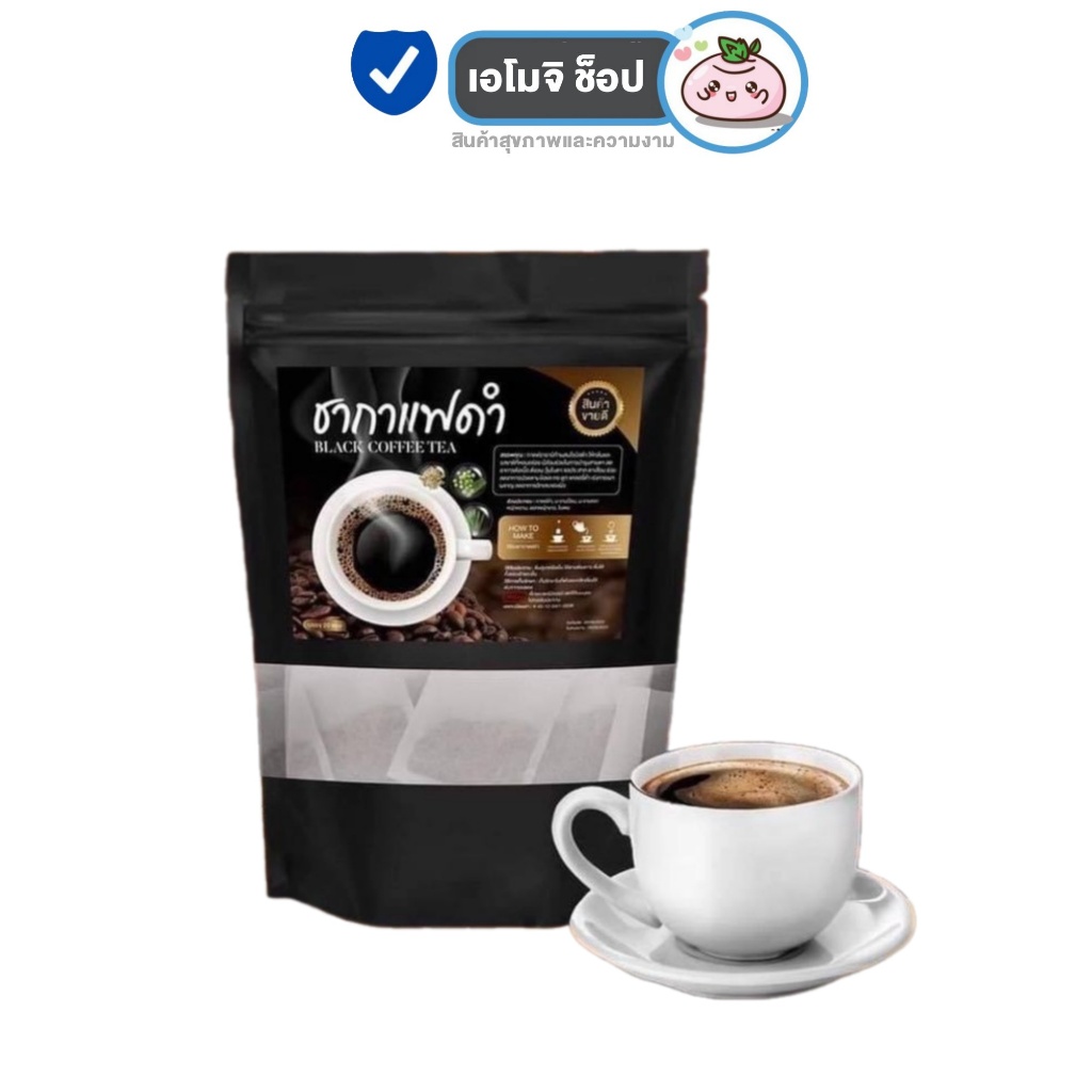 Black Coffee Tea ชากาแฟดำ [20 ซอง] [1 ถุง] กาแฟสมุนไพร เพื่อสุขภาพ ไม่มีน้ำตาล