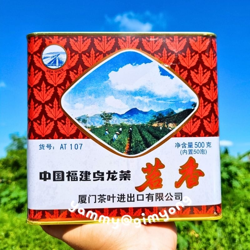 ชาอู่หลง​ หมิงเซียง​ Ming Xiang Tea 500g.​ ชาภูเขา หอมมาก [Oolong Tea​ Fujia]​