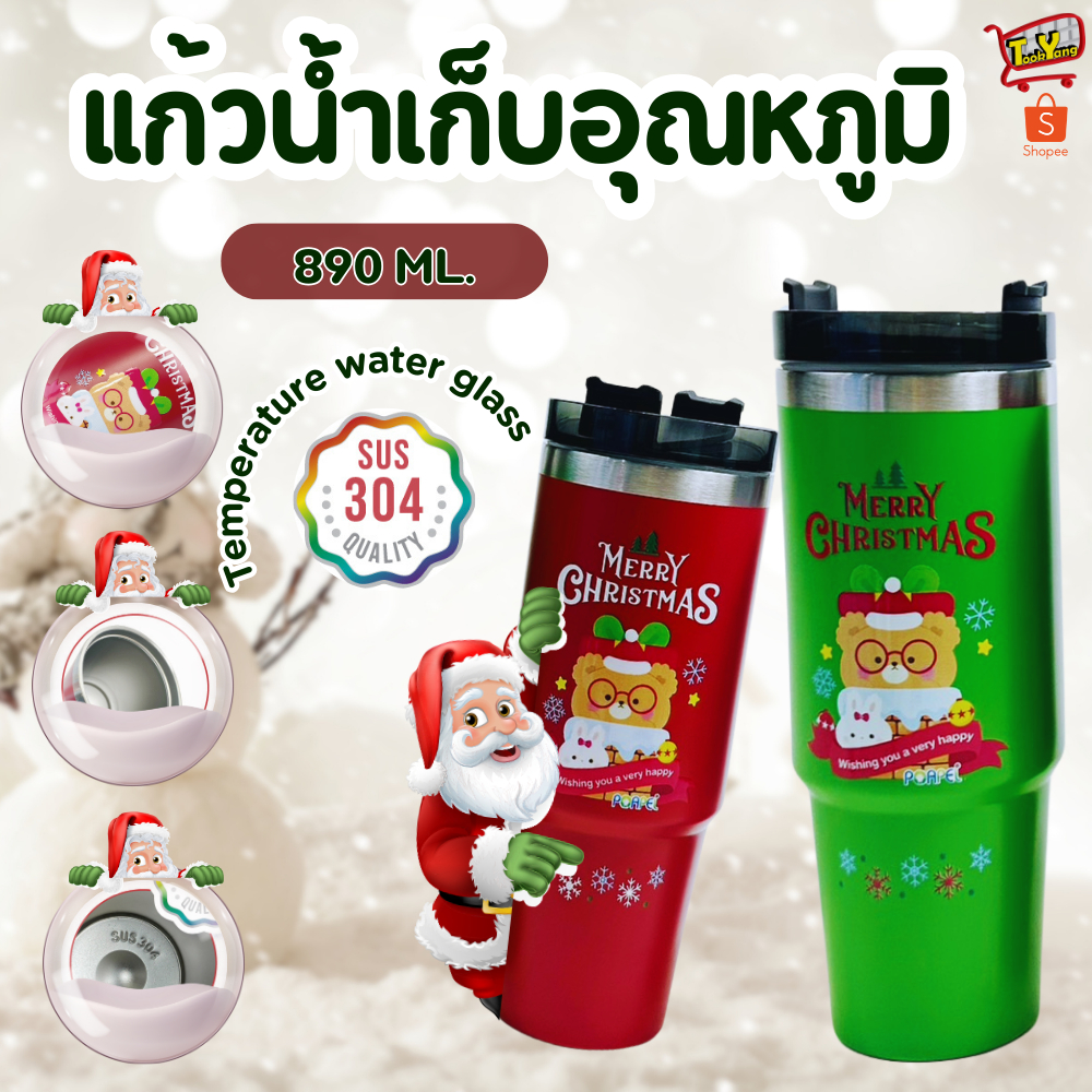 PAE-376 แก้วน้ำเยติ 30Oz เก็บอุณหภูมิ สแตนเลส