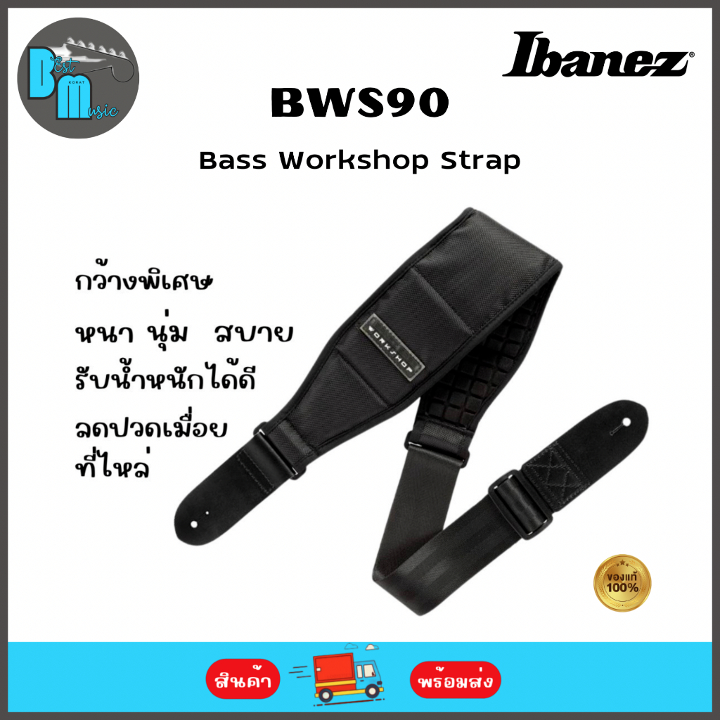Ibanez BWS90 Bass Workshop Strap สายสะพาย