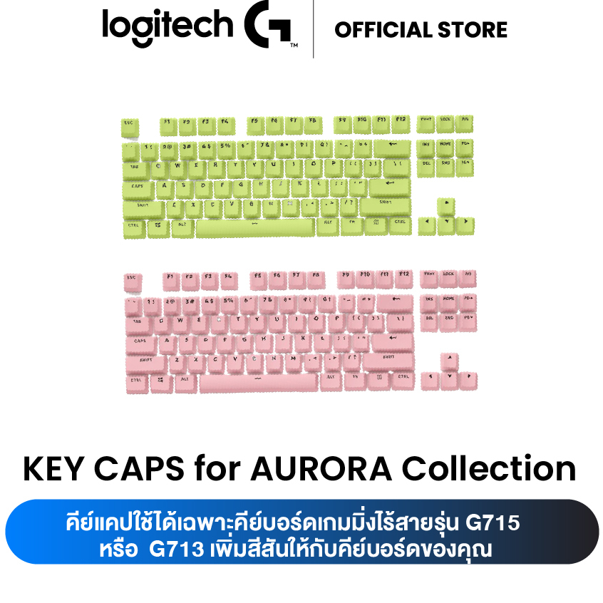 คีย์แคป Logitech Key Caps for AURORA Collection สำหรับรุ่น G713 และ G715