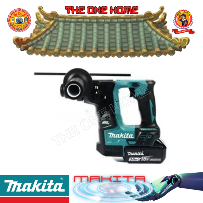 MAKITA รุ่น DHR171RFJ สว่านโรตารี่ไร้สาย 18 โวลต์ ขนาด 17 มม. รวมแบตเตอรี่-แท่นชาร์จ