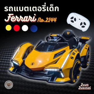 รถแบตเตอรี่เด็ก BMW Sport 2 มอเตอร์+รีโมท+บังคับผ่านมือถือได้ มีเพลง ไฟหน้า-หลังLED ส่งจากไทย