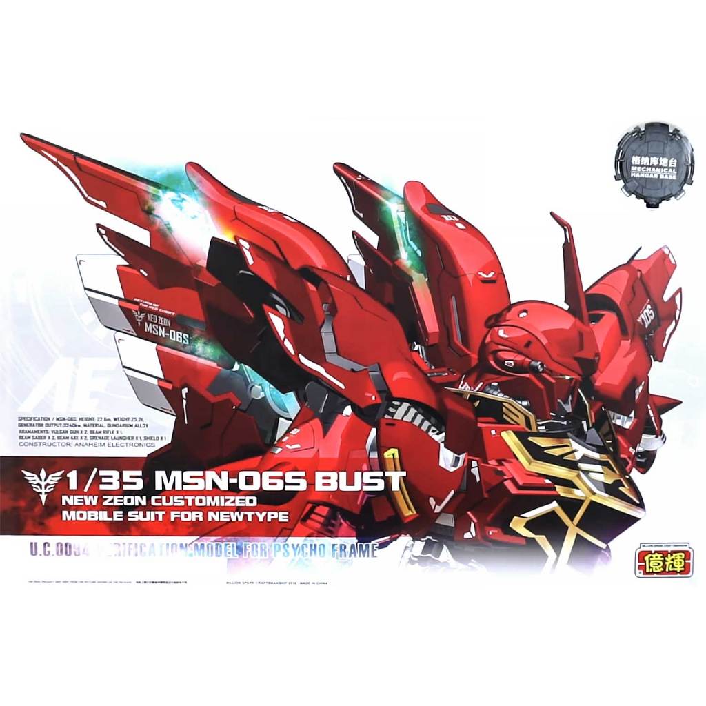 1/35 MSN-06S Sinanju Bust Display Model Kit (พร้อมส่ง)