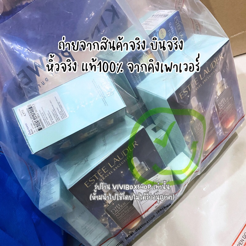 Estee Advanced Night Repair : ANR ใหม่ล่าสุด👑 ป้ายคิงแท้ 💯ปี2025 จาก Kingpower [VIVIBOXSHOP] - รูปที่ 4