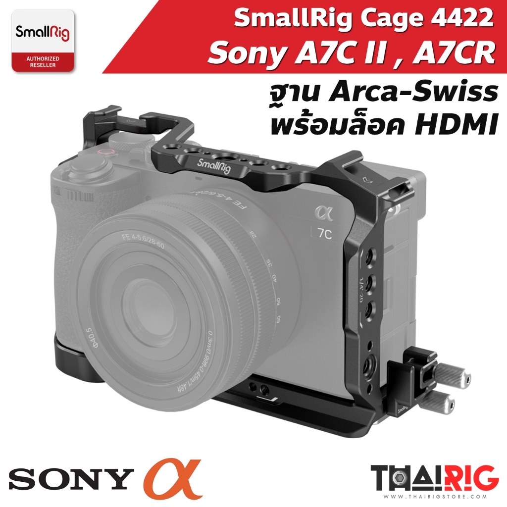 📌ส่งจากไทย📦 Cage Sony A7C II / A7CR SmallRig 4422 Bottom Mount Plate Sony A7C2  A7C-R
