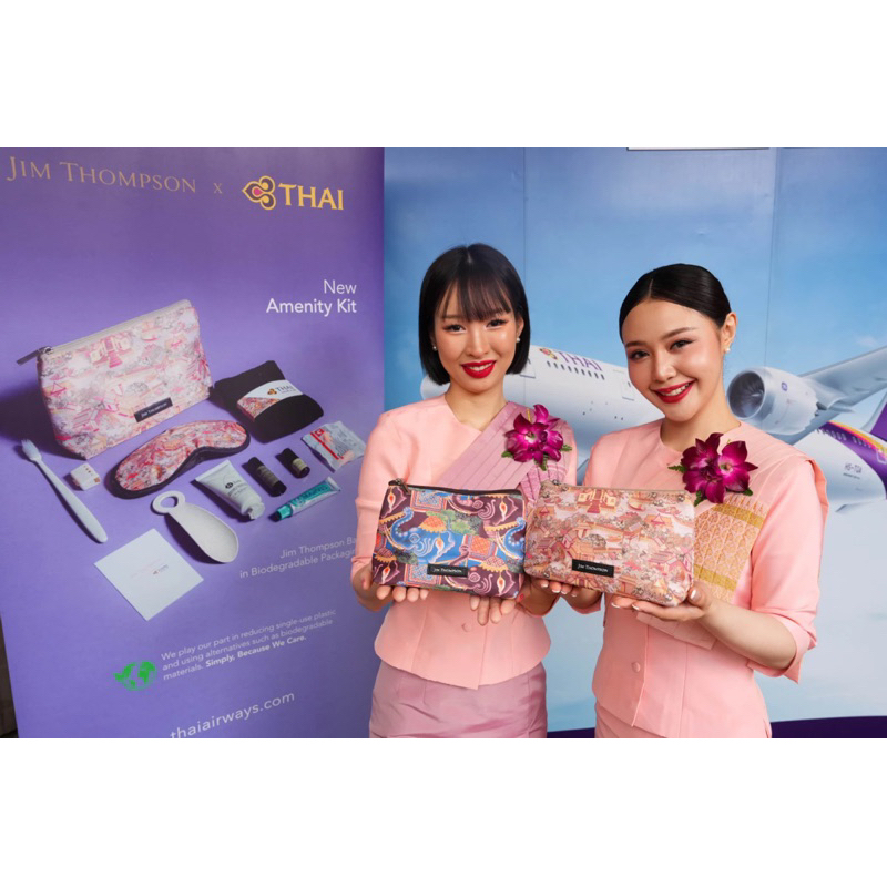 กระเป๋า Amenity kit (New) รุ่นใหม่ พร้อมอุปกรณ์ครบไม่ได้แกะห่อ
