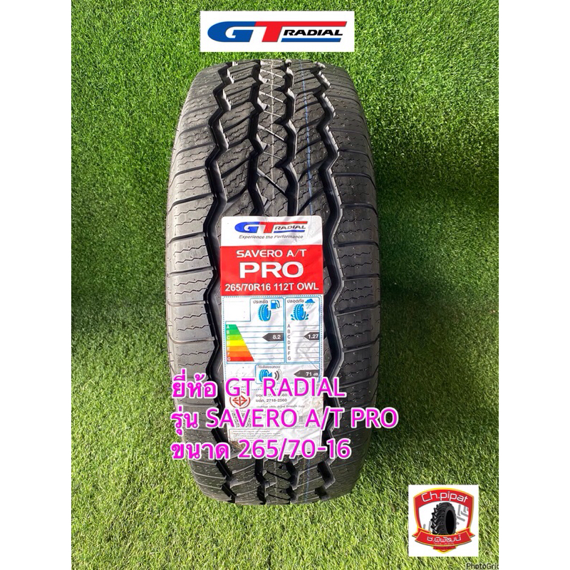 GT RADIAL ขนาด 265/70-16 รุ่น SAVERO AT PRO ยางใหม่ปี2023