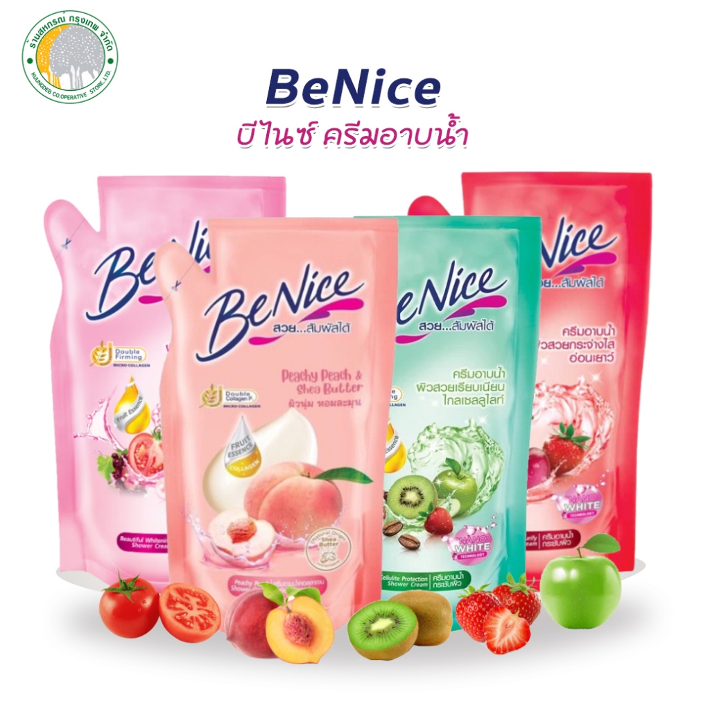 บีไนซ์ ครีมอาบน้ำ สูตรผิวนุ่มกระชับ รุ่นถุงเติม 400 มล.3สี3กลิ่นให้เลือก