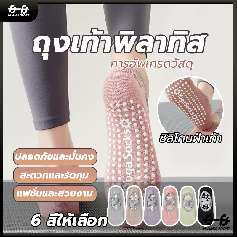 มืออาชีพ ถุงเท้าโยคะลื่น พิลาทิสสำหรับผู้เริ่มต้น ห้องพิเศษ ฤดูใบไม้ร่วงและฤดูหนาว กีฬาพื้น ผ้าฝ้ายแท้ เต้นรำ