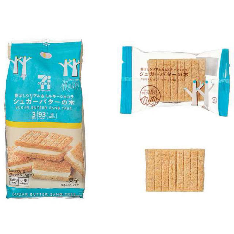 ✅sugarbutter sand tree 7-11 ขมมเวเฟอร์