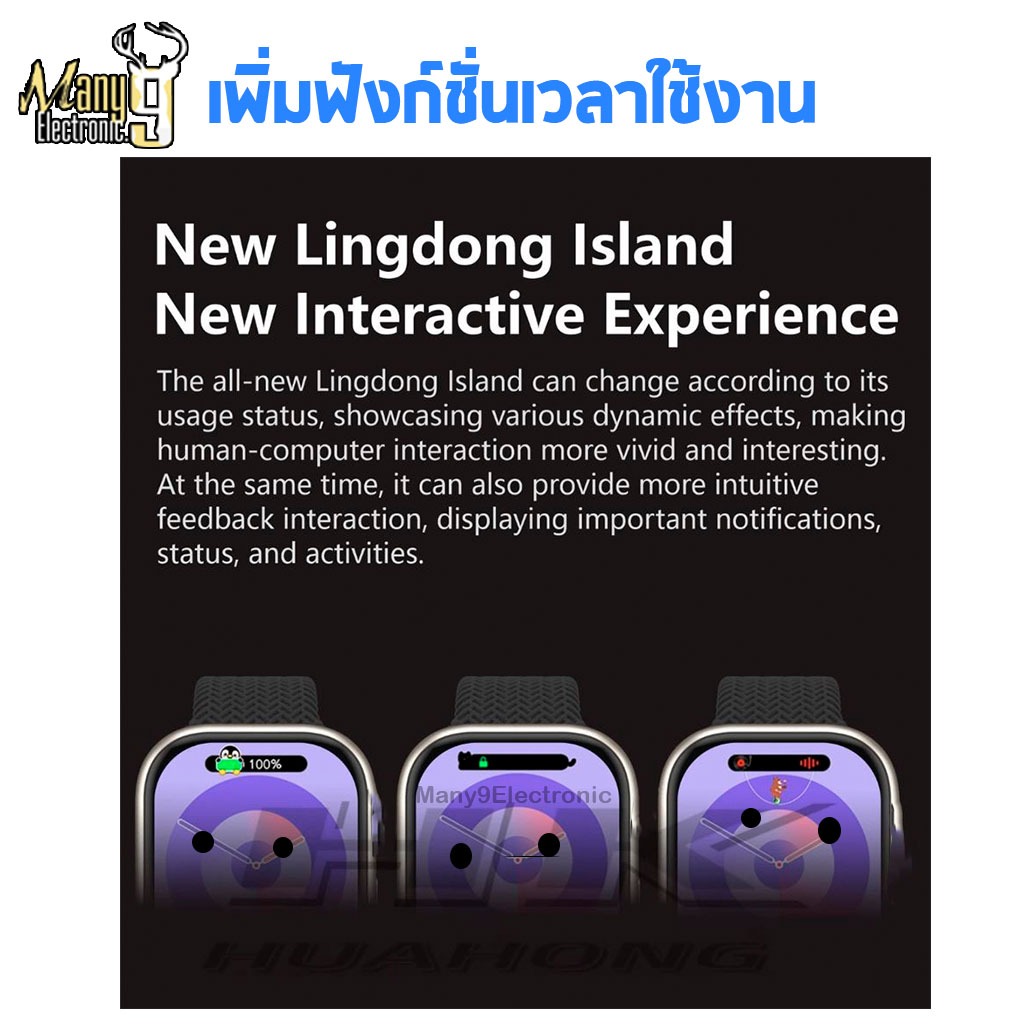 HK11ProMax (อัพเกรดใหม่) smartwatch สมาร์ทวอทช์หน้าจอ Super Amoled ขนาด 46 mm.โทรได้ เปลี่ยนสายได้ เปลี่ยนรูปหน้าจอได้ ราคา ถูกที่สุด ดีลบีเคเค แกลเลอรีภาพที่ 6