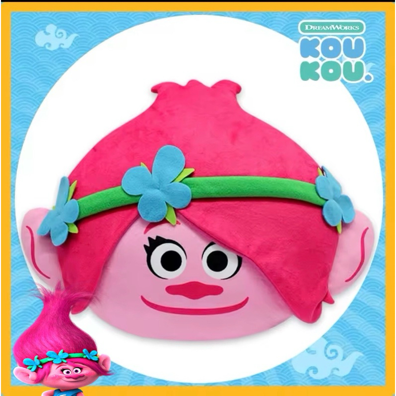 หมอนหน้า Poppy&Troll