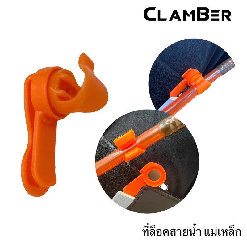 ที่ล็อคสายน้ำแบบแม่เหล็ก ปลดล็อครวดเร็ว แม่เหล็กแรงดูดสูง