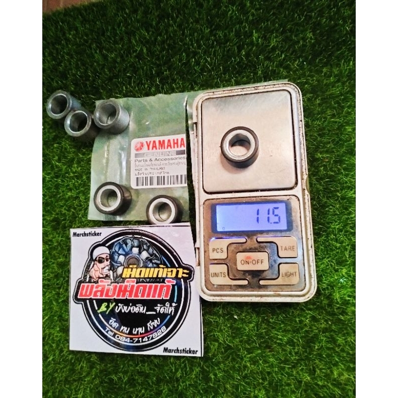 เม็ดแท้เจาะกลึง nmax aerox #เม็ดnmax #เม็ดaerox #grang (ราคาต่อเม็ด)