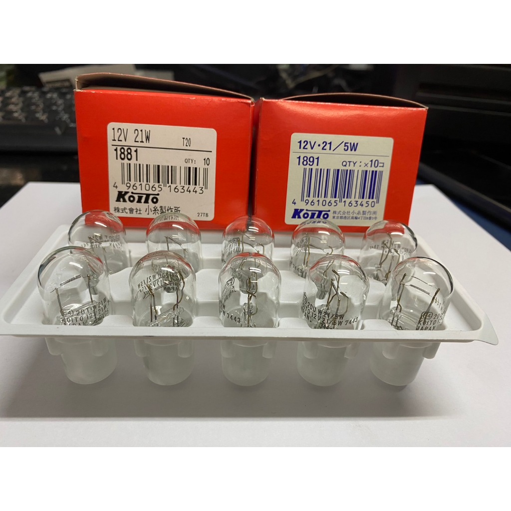 หลอดไฟเสียบ ยี่ห้อ KOITO T.20 12V. 21/5W. 21w ( 1ไส้และ2ไส้.)หลอดไฟท้าย,หลอดไฟเบรค (1กล่อง 10 หลอด )