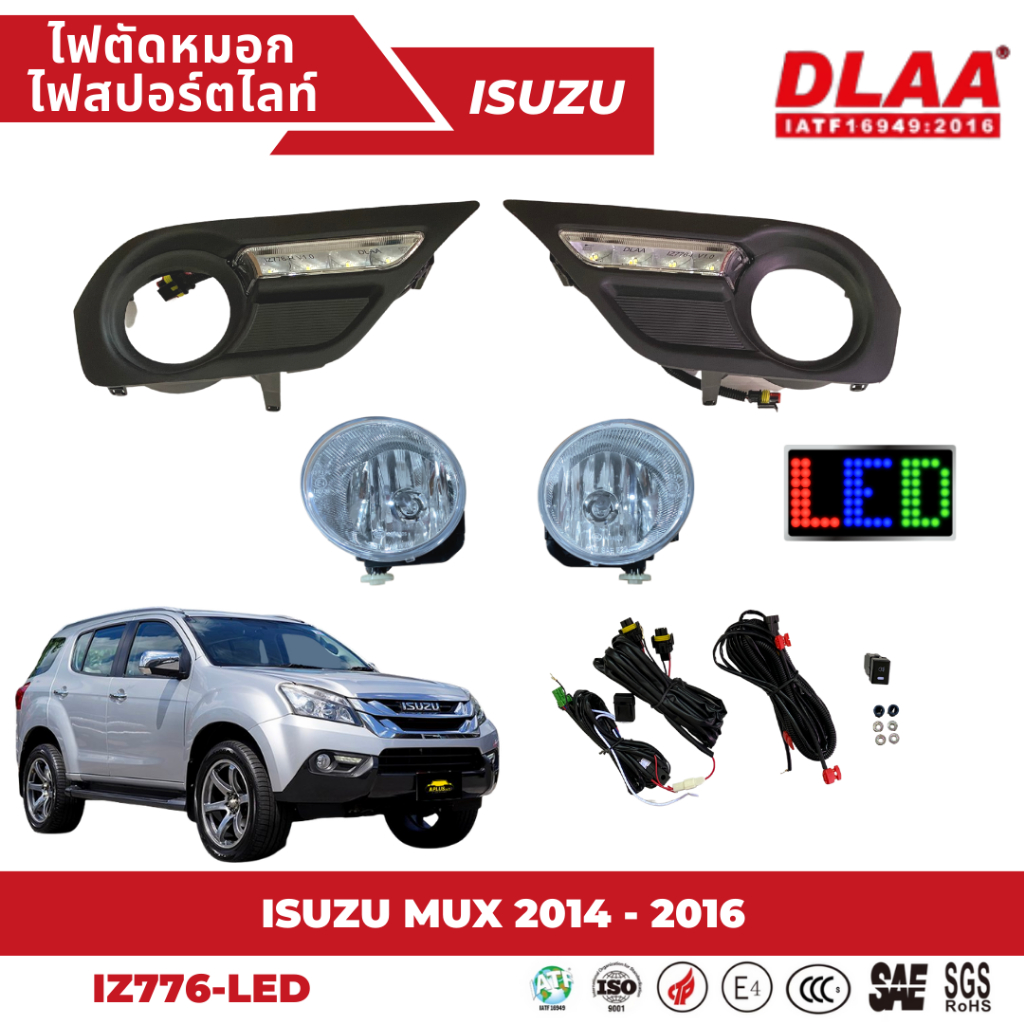 ไฟตัดหมอก สปอร์ตไลท์ ISUZU สำหรับรถรุ่น MU-X  ครอบไฟ พร้อมไฟเลี้ยว สำหรับ ปี 2014-2016 (IZ 776-LED)
