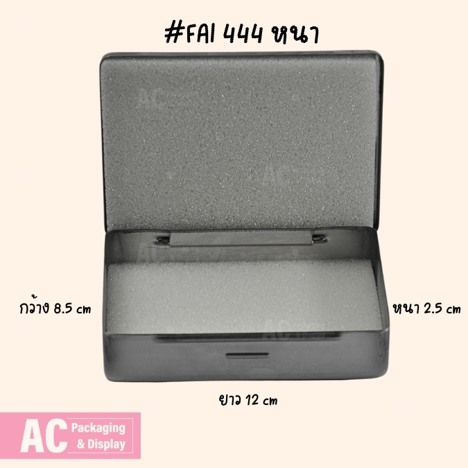 กล่องสแตนเลส ใส่พระเครื่อง วัตถุมงคล เหรียญพระ เครื่องรางของขลัง จัดระเบียบความเรียบร้อย ขนาด 8.5x12x2.5 cm