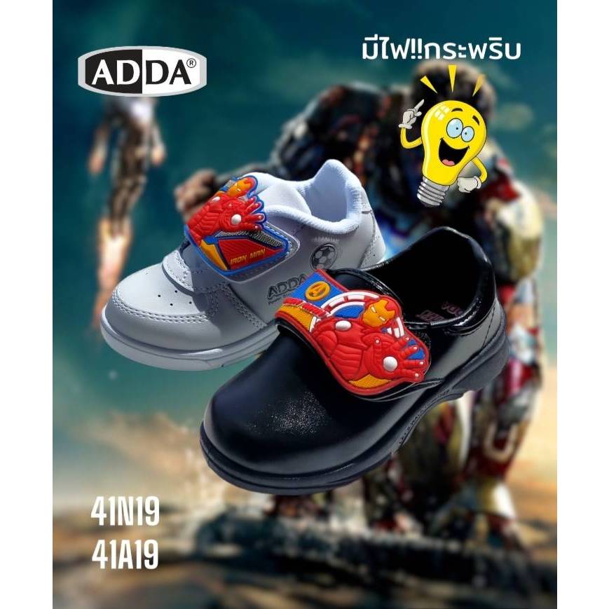 ADDA by 2024 มีไฟ รองเท้านักเรียนหนังดำเด็กอนุบาล IRONMEN รุ่น 41N19/41A19