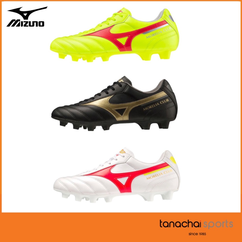[ของแท้ พร้อมส่ง] MIZUNO MORELIA II CLUB รองเท้าฟุตบอล รองเท้าสตั๊ด ของแท้ 100%
