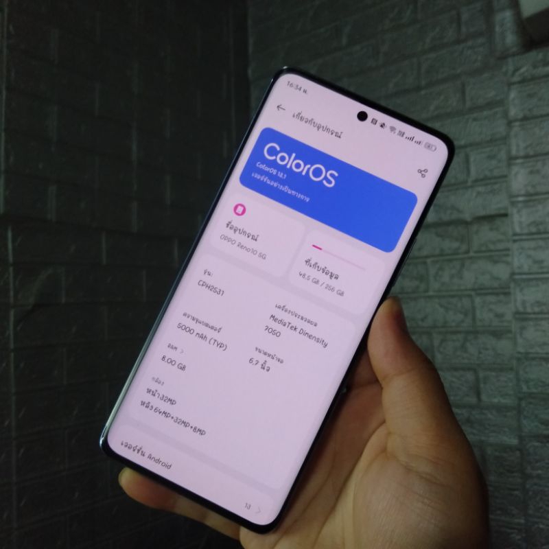 OPPO Reno10 5G 8+8 256 ครบกล่อง (มือสอง)