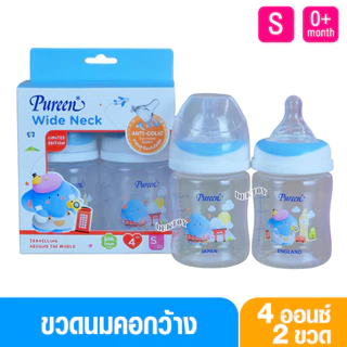 Pureen ขวดนมเพียวรีน PP คอกว้างและคอแคบ ลายช้าง