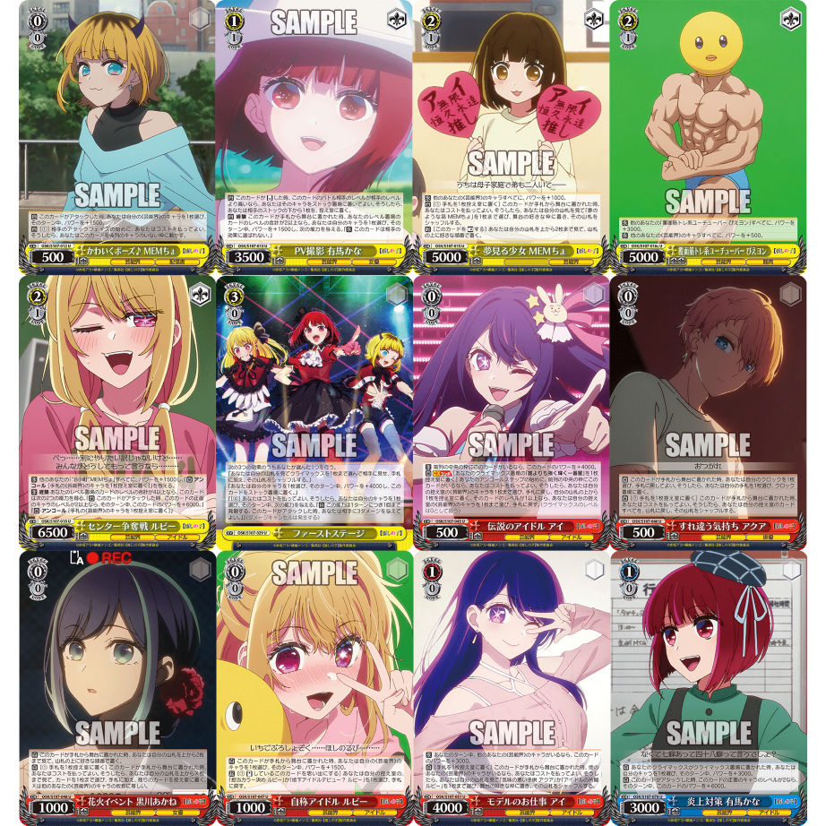 [Weiss Schwarz] Oshinoko ระดับ U เลือกแบบ