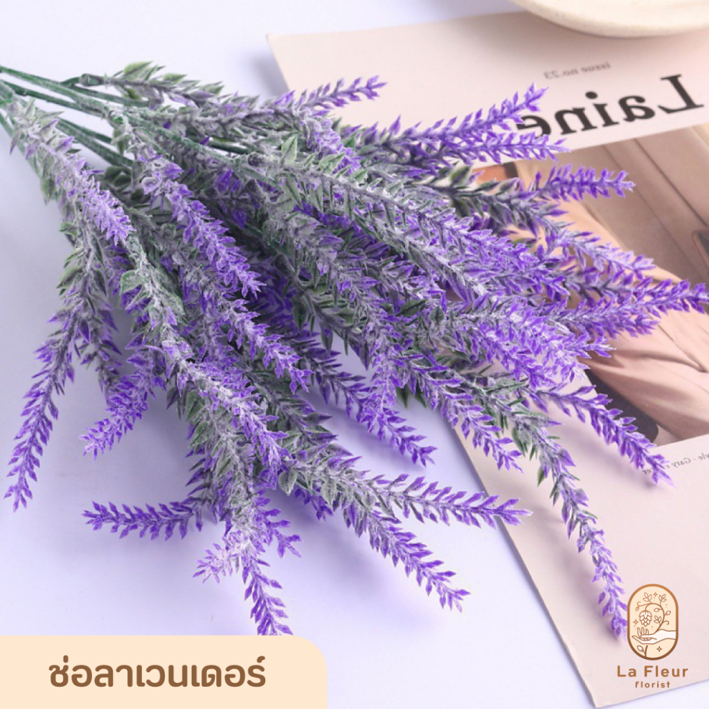 ช่อดอกลาเวนดอร์ ลาเวนเดอร์ประดิษฐ์ ดอกไม้ปลอม สำหรับตกแต่งบ้าน
