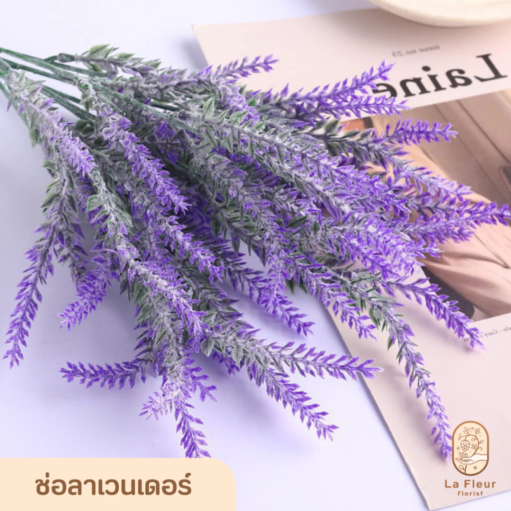 ช่อดอกลาเวนดอร์ ลาเวนเดอร์ประดิษฐ์ ดอกไม้ปลอม สำหรับตกแต่งบ้าน