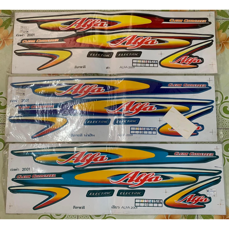 ยามาฮ่าสติกเกอร์ Yamaha Mate Alfa 2001