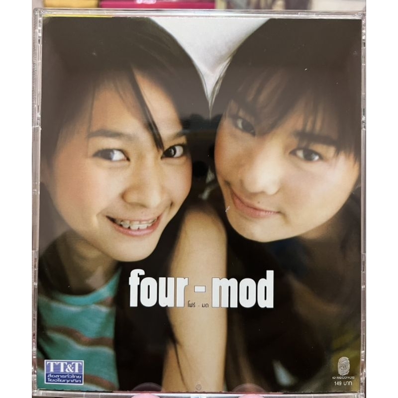CD Four-mod อัลบั้ม Four-mod (อัลบั้มแรก) (มือ2)