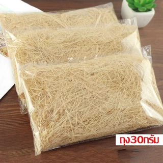 หญ้าราฟฟี่ ที่นอนนก หญ้ารังนก หญ้ากระรอก บ้านนก บ้านชูก้า กระรอก หญ้าราฟฟี่ ปูที่นอนนก หญ้านุ่ม อบอุ่น ของแต่งงกรงนก