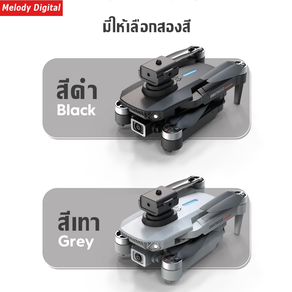 【DJI โดรนระดับ】โดรน Brushless โดรนติดกล้อง ระยะการควบคุมระยะไกล การสลับกล้องคู่8K HD การส่งภาพผ่าน wifi 2.4G การส่งผ่า