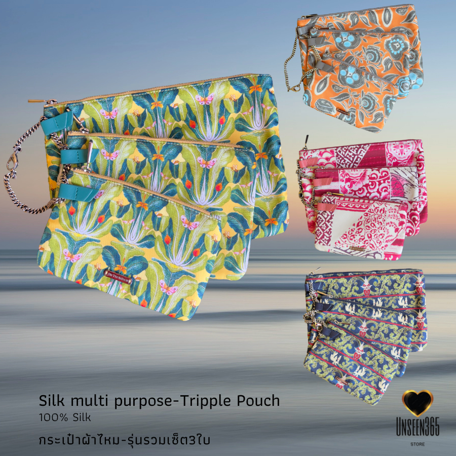 กระเป๋าผ้าไหม เอนกประสงค์  รุ่นรวมเซ็ต 3 ใบ Silk multi-purpose triple pouch, case  -จิม ทอมป์สัน -Jim Thompson