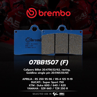 brembo ผ้าเบรกแท้ ปั้มหูชิด ปั้ม4พอต ปั้มหูชิดซิ่ง แท้100% m…