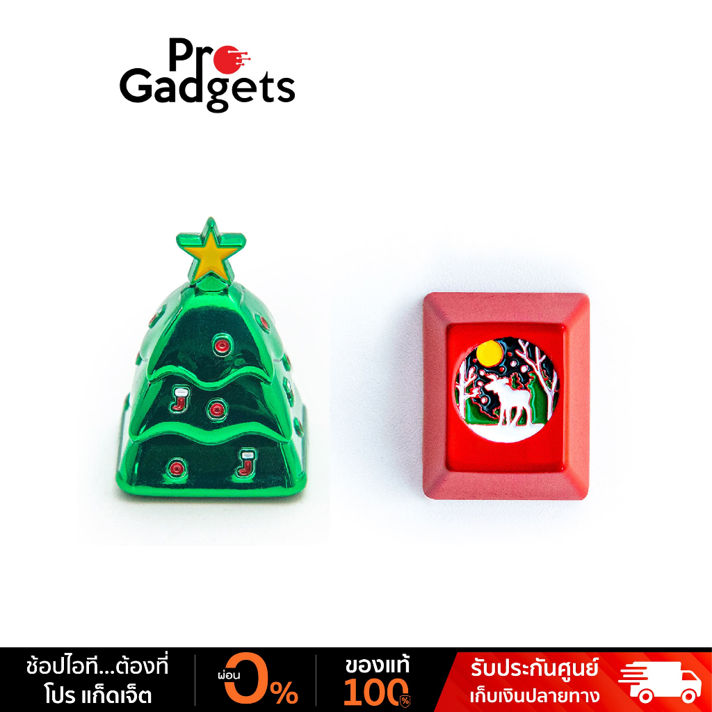 Loga Merry Christmas 2023 Metallic Keycap คีย์แคปโลหะ ธีมคริสต์มาส