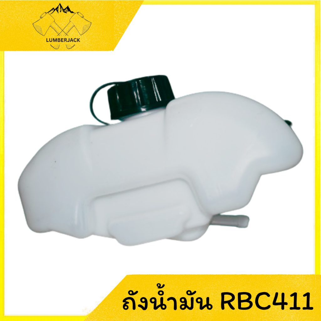 ถังน้ำมัน ถังน้ำมันเครื่องพ่นยา เครื่องตัดหญ้า 260 RBC411 NB411 767 สายเดียว สินค้าพร้อมส่ง
