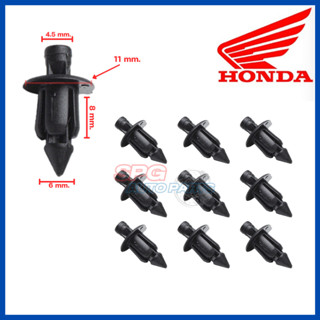P-032(5 ตัว) คลิปหมุดล็อคแผงกันชน HONDA FORZA ,PCX ,SCOOPYi …