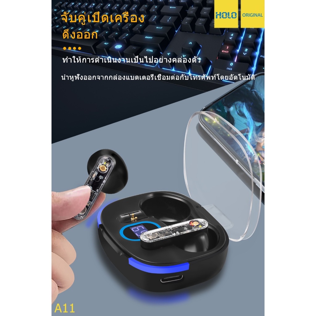 ✅✅สินค้ามีพร้อทส่ง หูฟังบลูทูธไร้สายTWS HOLO A11 wireless Headset หูฟังบลูทูธเชื่อมต่อง่าย สวมใส่สบา
