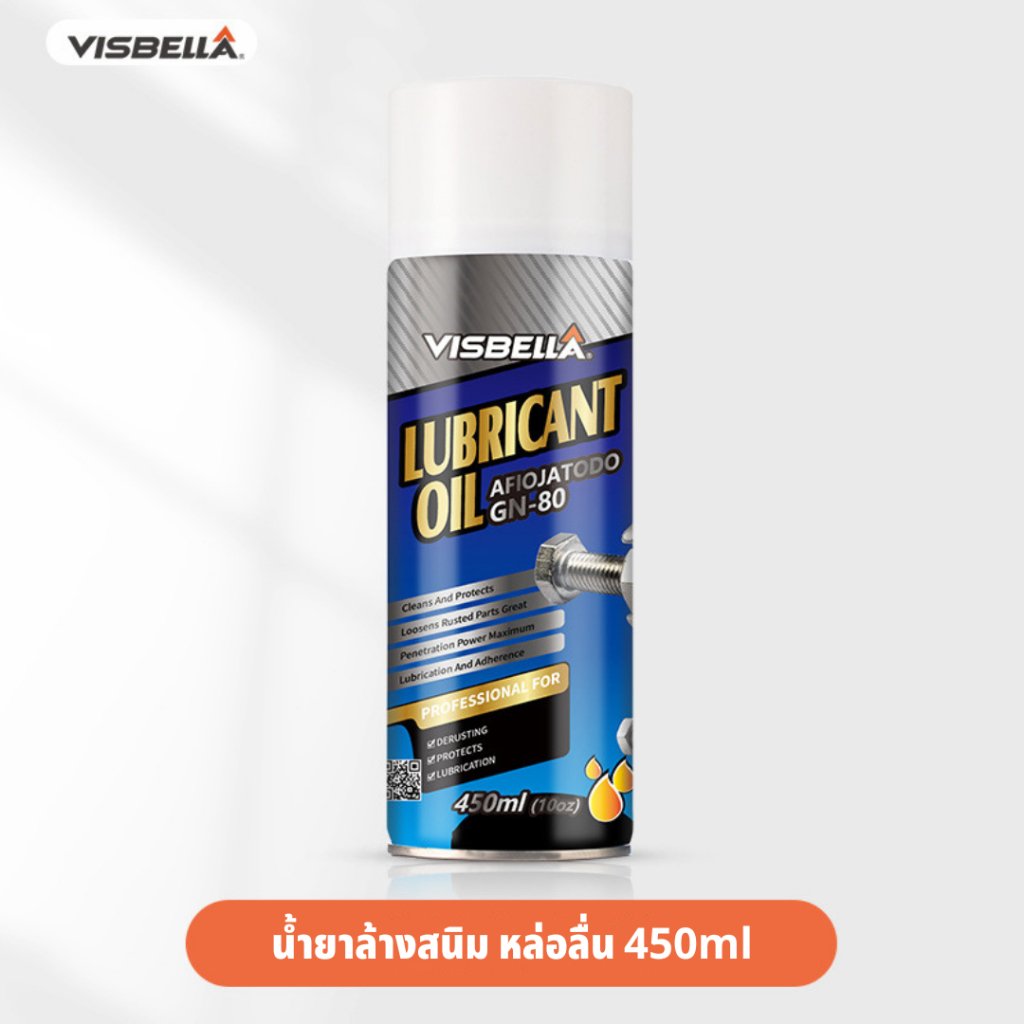 VISBELLA น้ำยาล้างสนิม น้ำยาขจัดคราบสนิม น้ำยากัดสนิม น้ำยาขัดสนิม หล่อลื่นผิวโลหะ สูตรใหม่ประสิทธิ์ภาพสูงขึ้น 450ml