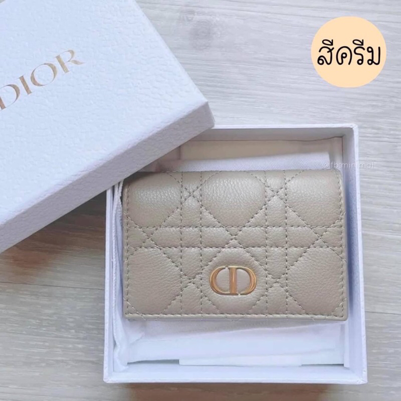 กระเป๋าตัง Dior พร้อมกล่อง