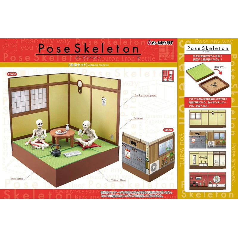 Re-Ment Pose Skeleton Japanese room set ยกกล่อง *กล่องเปิดแล้ว ยังใหม่อยู่ในซีลถุง ของครบ ฉากห้องญี่ปุ่น ไม่มีโครงกระดูก