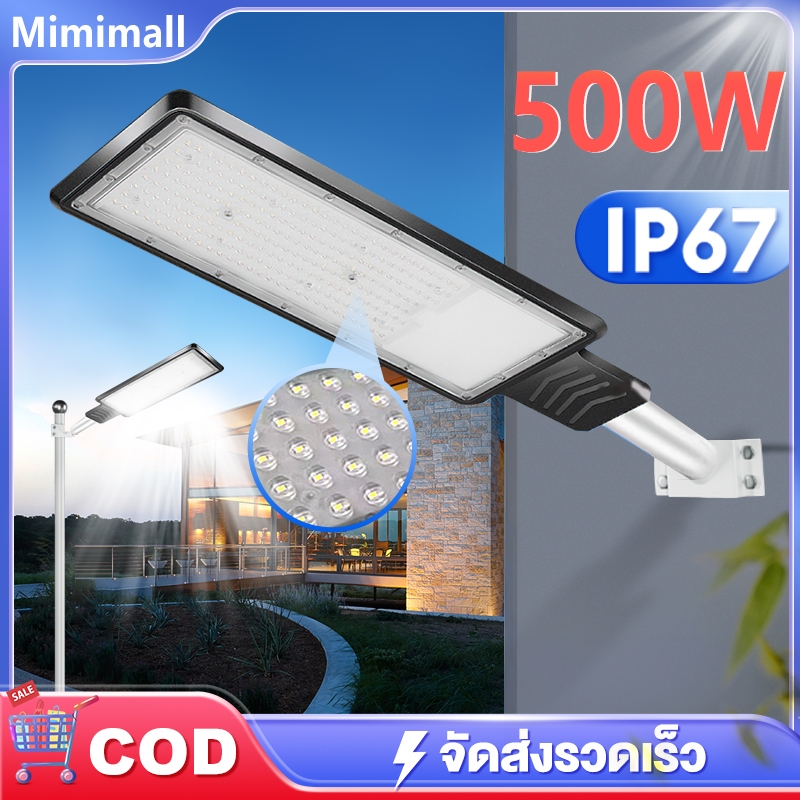 ไฟLED ไฟถนน ไฟส่องแสงสว่าง 220V  แสงสีขาว โคมไฟถนน 200W ไฟถนนกันน้ำ Led กลางแจ้ง โคมไฟติดผนังสำหรับทางเดินในสวน