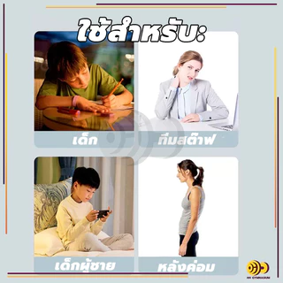 🔥จัดส่งรวดเร็ว🔥ไม้โยคะ ไม้ดัดหลัง พยุงหลัง แก้หลังค่อม แก้ออฟฟิศซินโดรม ช่วยป้องกันและลดอาการปวดหลัง